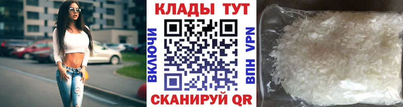 Сколько стоит Грязовец A-PVP Мефедрон Гашиш Марихуана