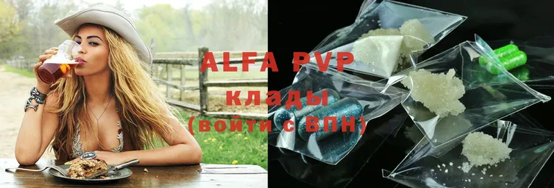 где найти   Грязовец  Alpha PVP крисы CK 