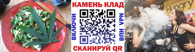 Canna-Cookies конопля  купить закладку  Грязовец 