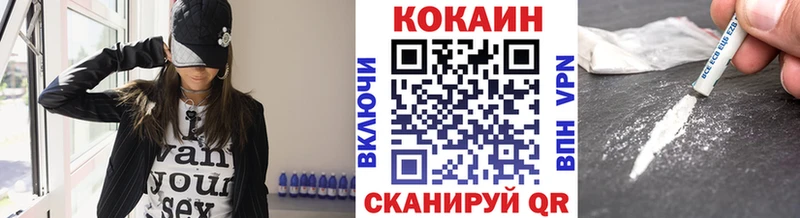 купить   Грязовец  COCAIN Колумбийский 