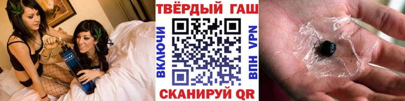 ГАШИШ гашик  Грязовец 