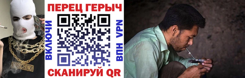 ГЕРОИН Heroin  цена   Грязовец 