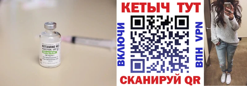 наркотики  kraken ONION  КЕТАМИН ketamine  Грязовец 
