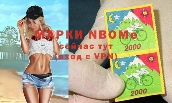 гашишное масло Алексин