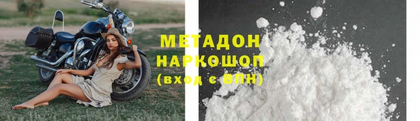 соль курить ск Ельня
