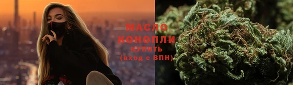 каннабис Волосово