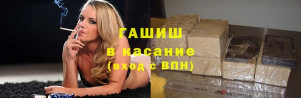 гашишное масло Алексин