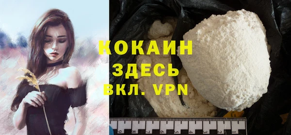 героин Алзамай