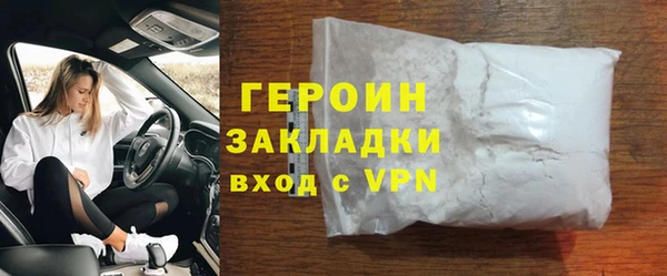 героин Алзамай