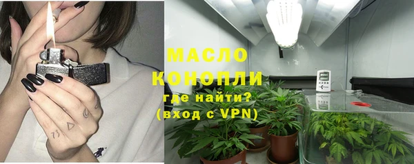 гашишное масло Алексин
