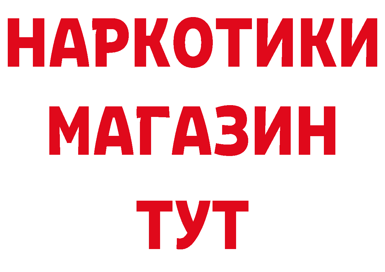 ТГК концентрат маркетплейс площадка кракен Грязовец