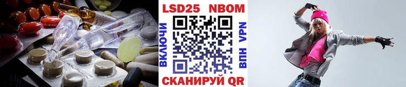 LSD-25 экстази кислота  даркнет официальный сайт  Грязовец 