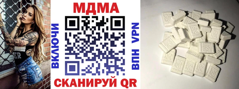 ссылка на мегу   Грязовец  МДМА кристаллы 