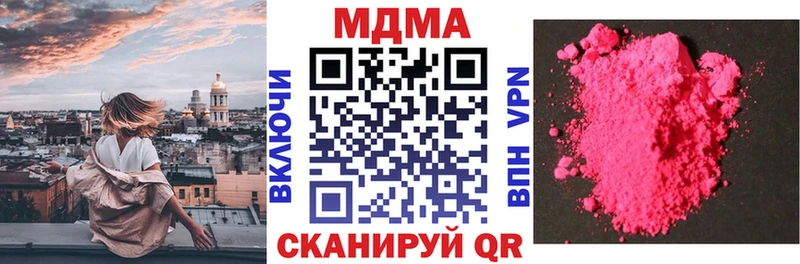 МДМА crystal Грязовец