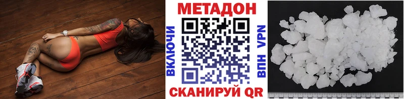 darknet Telegram Грязовец Метадон VHQ
