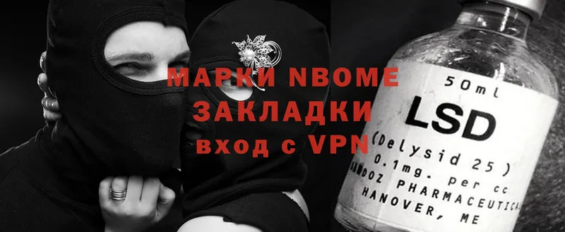 как найти закладки  Грязовец  ОМГ ОМГ ONION  Марки NBOMe 1,8мг 