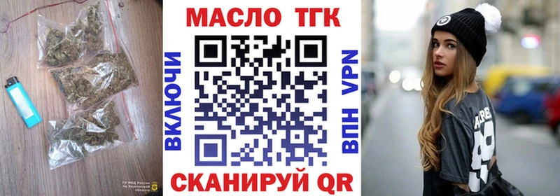 хочу наркоту  Грязовец  ТГК Wax 