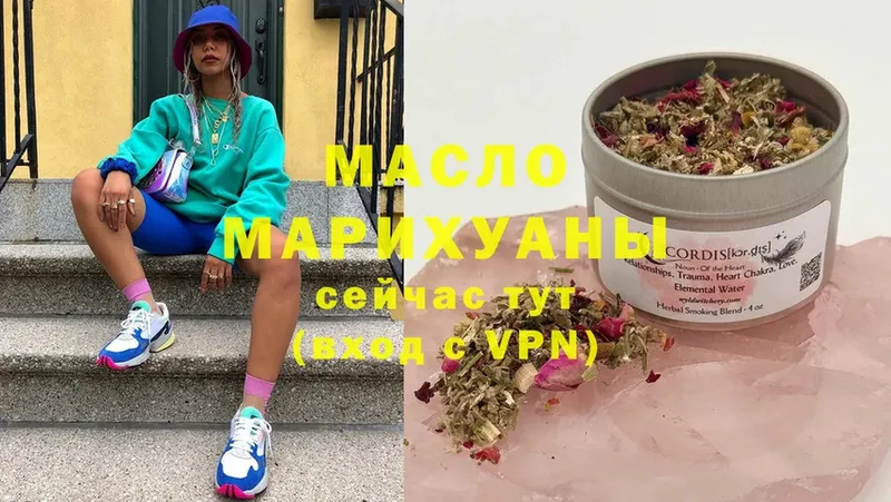 Дистиллят ТГК Wax  магазин  наркотиков  Грязовец 